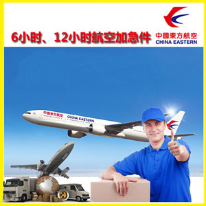 株洲芦淞机场快运公司谈空运的四大作用是什么